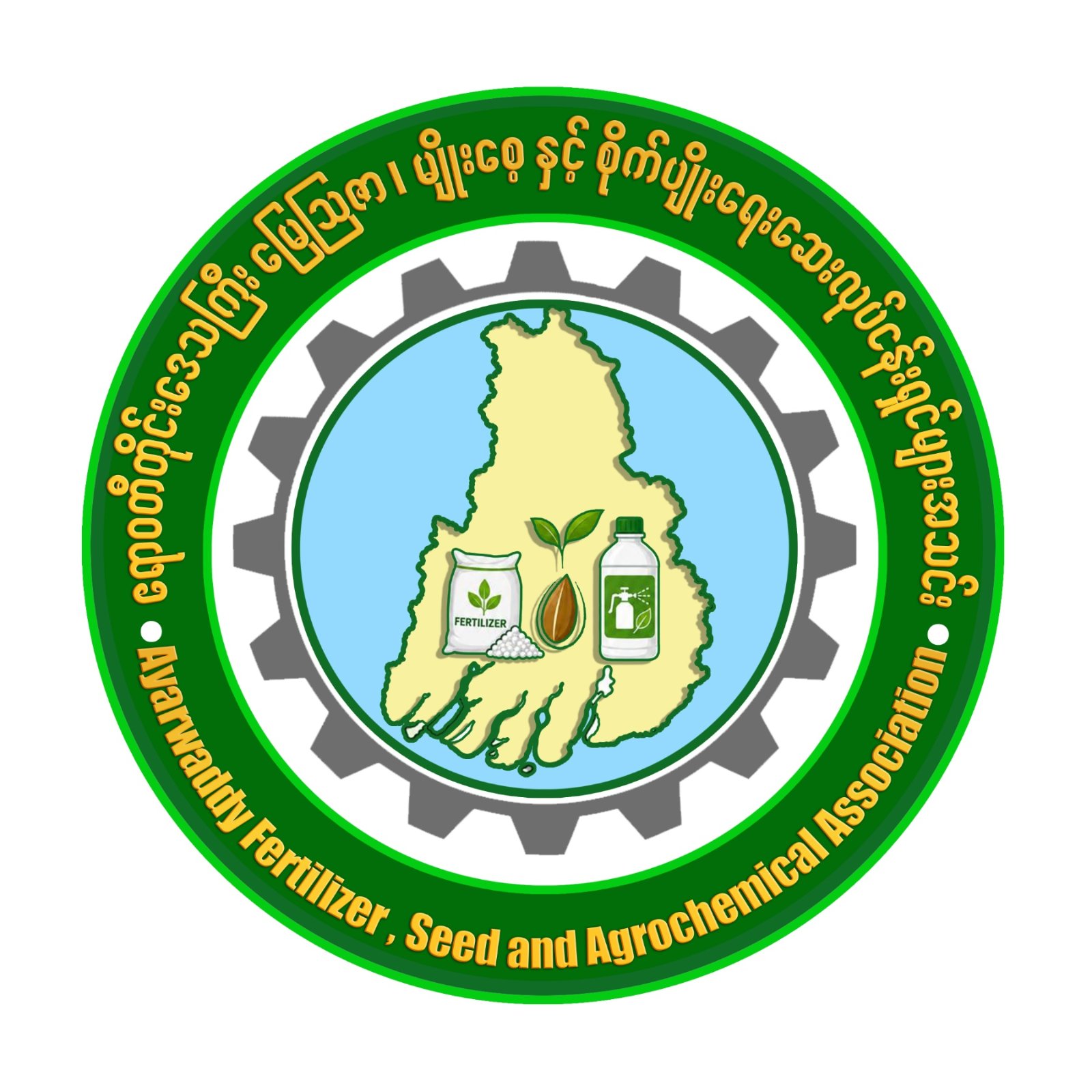 AFSA Certified