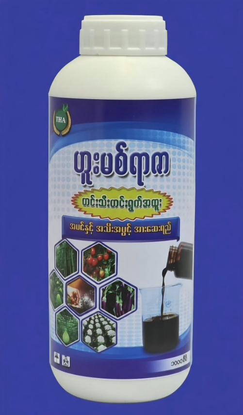 Humic Rarzar Vegetables